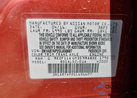 2016 Nissan Sentra S из США, поврежденный, VIN 3N1AB7AP2GL656607